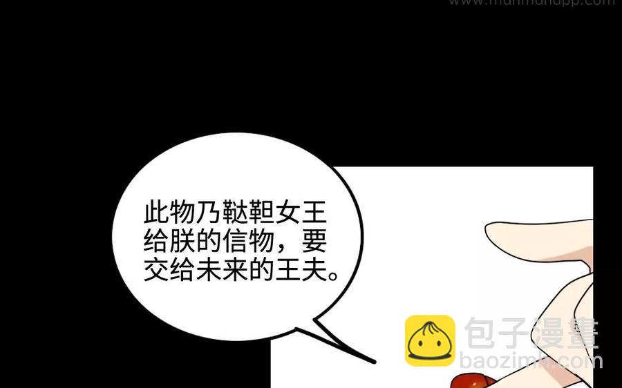 130 激辩(1/2)-第138话