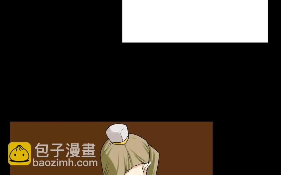 130 激辩(1/2)-第138话