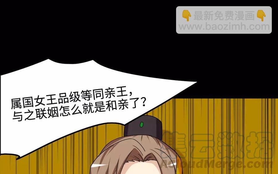130 激辩(1/2)-第138话