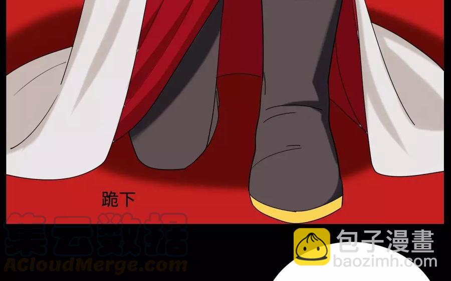 130 激辩(1/2)-第138话