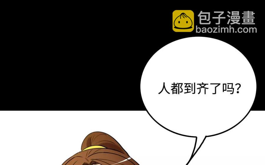 132 赠别(1/2)-第140话