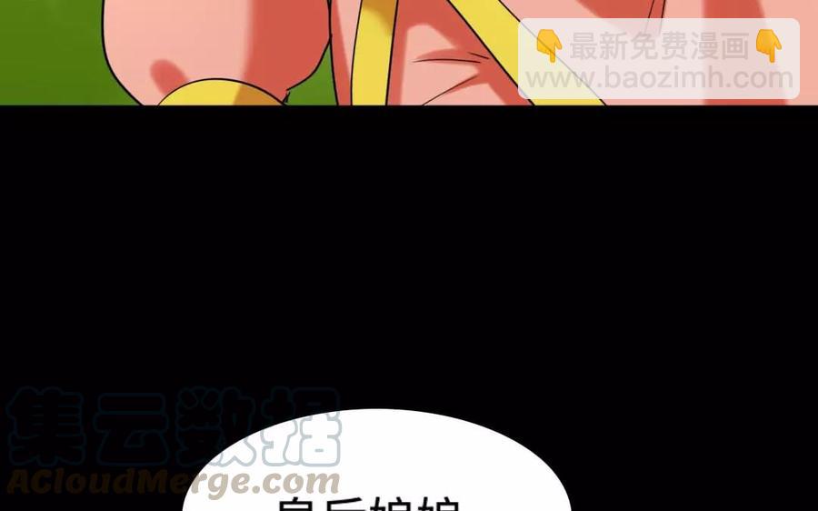 132 赠别(1/2)-第140话