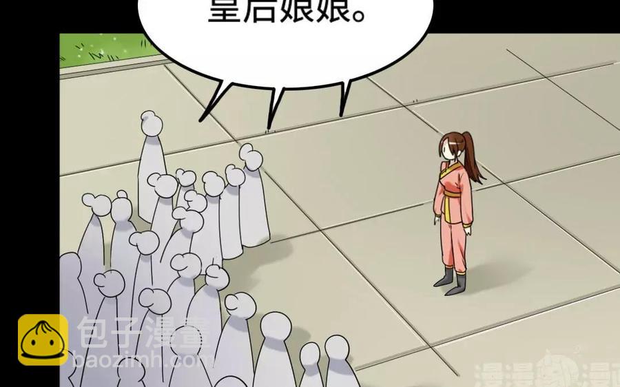 132 赠别(1/2)-第140话