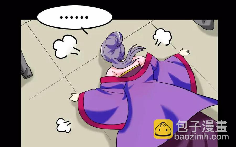 132 赠别(1/2)-第140话