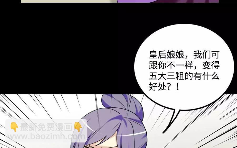 132 赠别(1/2)-第140话