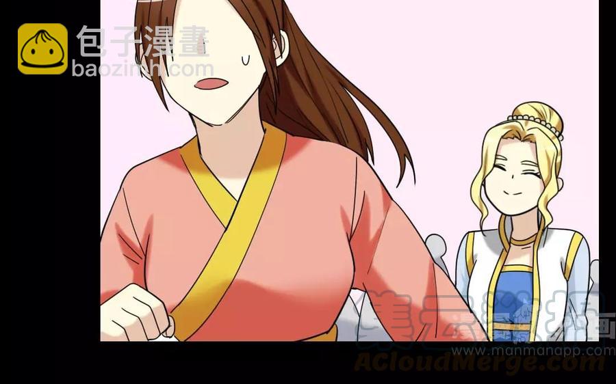 132 赠别(1/2)-第140话