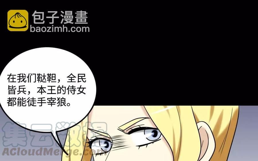 132 赠别(1/2)-第140话