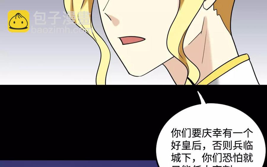 132 赠别(1/2)-第140话