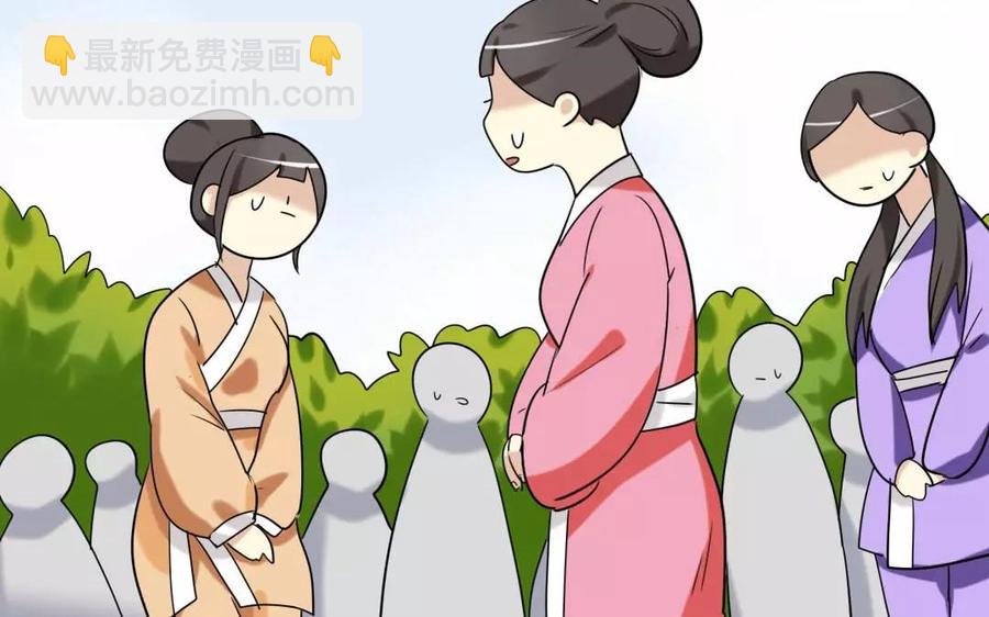 132 赠别(1/2)-第140话