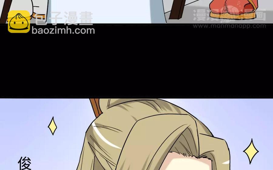 134 分忧(1/3)-第142话