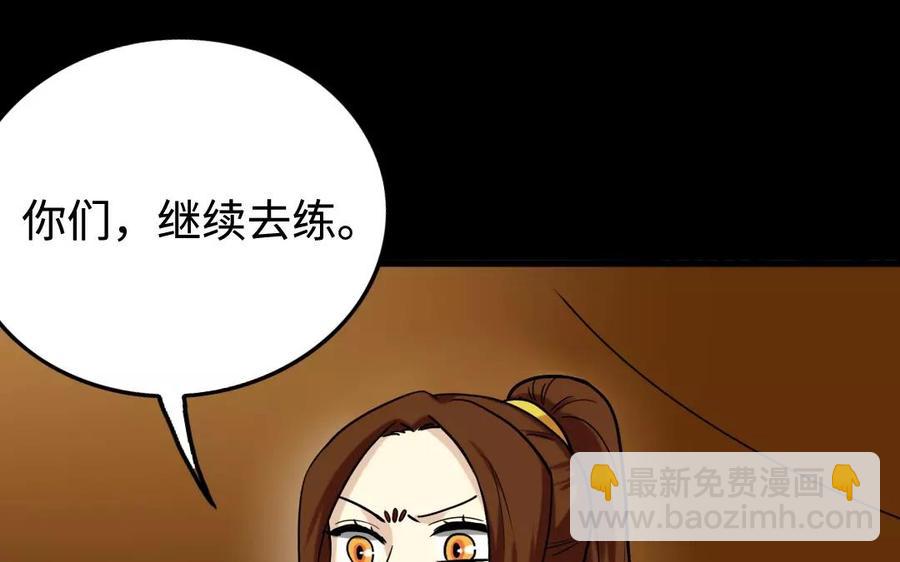 134 分忧(1/3)-第142话