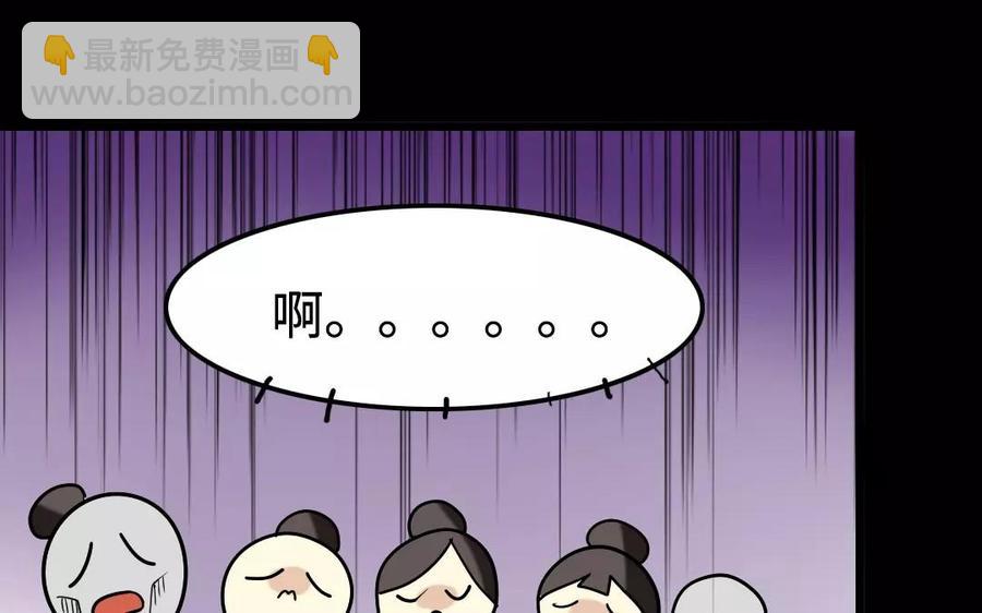 134 分忧(1/3)-第142话