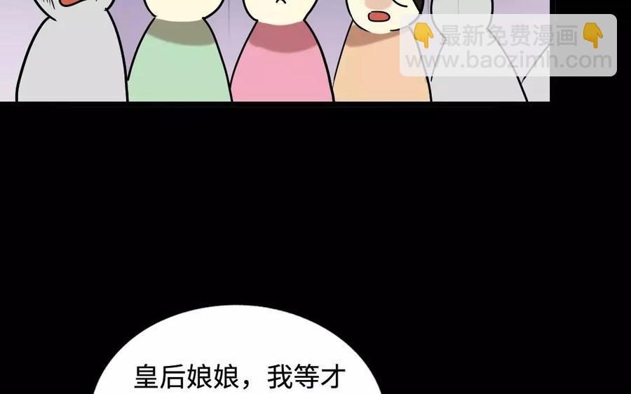 134 分忧(1/3)-第142话