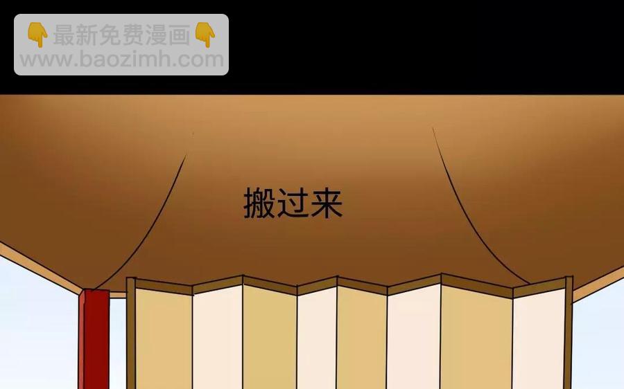 134 分忧(1/3)-第142话