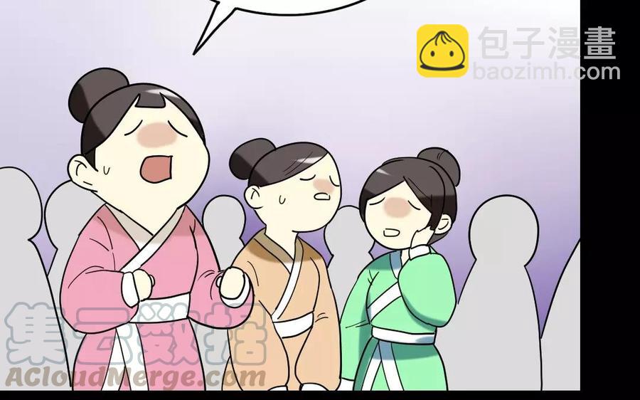 134 分忧(1/3)-第142话