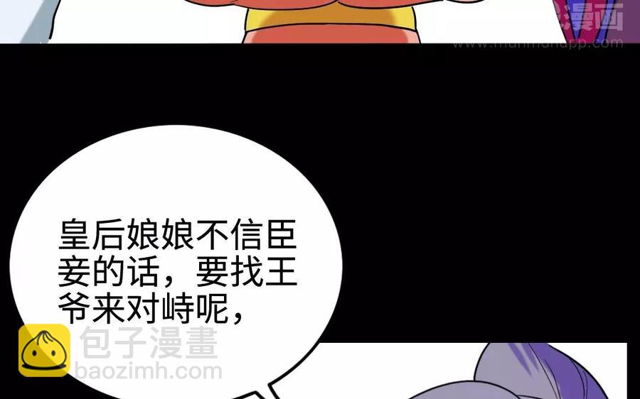134 分忧(1/3)-第142话