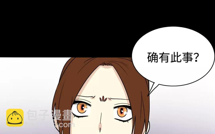 134 分忧(1/3)-第142话
