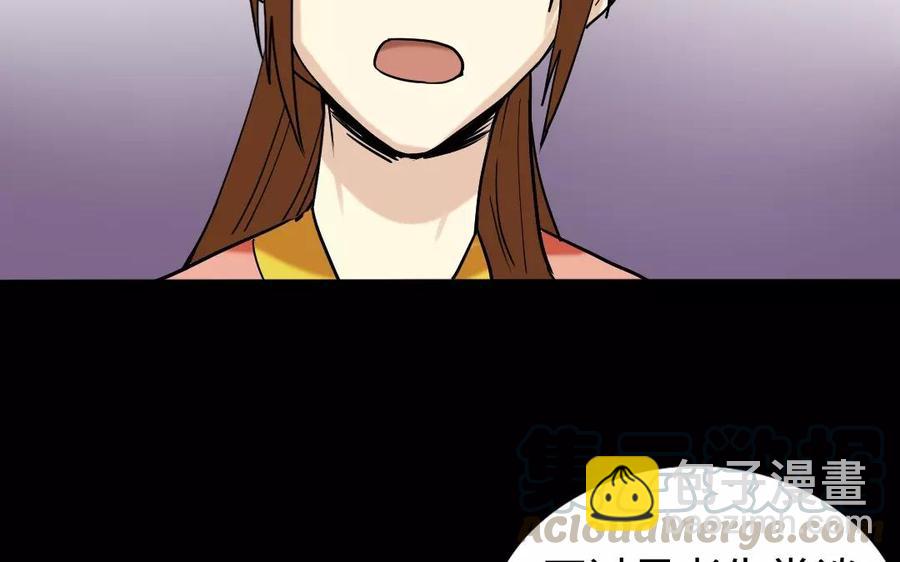 134 分忧(1/3)-第142话