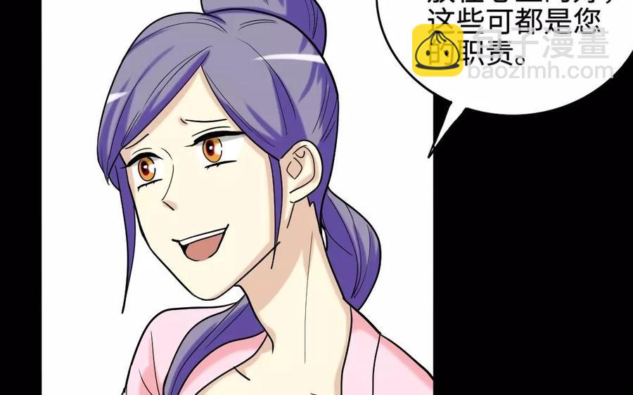 134 分忧(1/3)-第142话