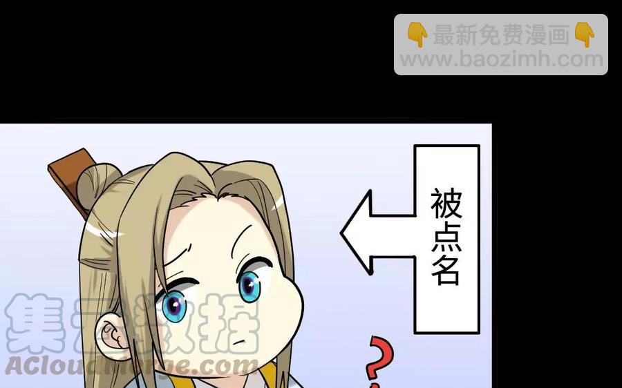 134 分忧(1/3)-第142话