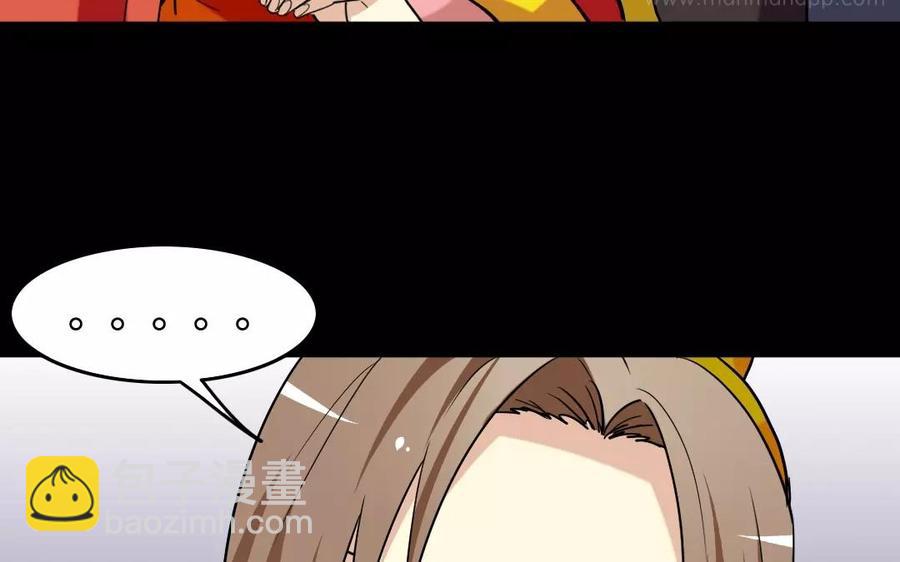137 有喜(1/3)-第144话