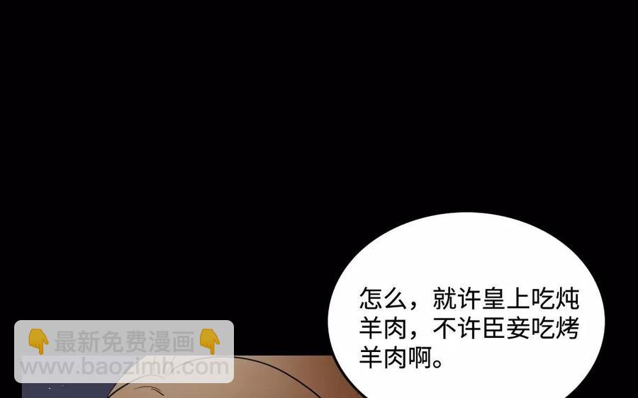 137 有喜(1/3)-第144话