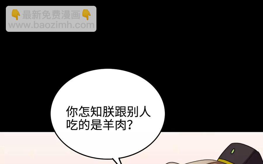 137 有喜(1/3)-第144话
