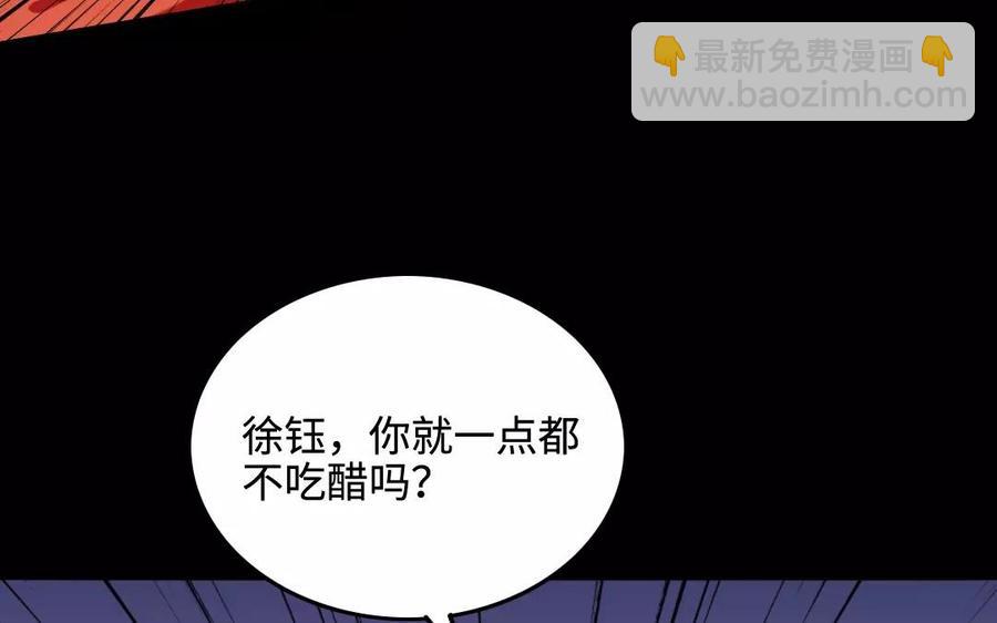 137 有喜(1/3)-第144话