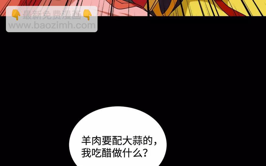 137 有喜(1/3)-第144话
