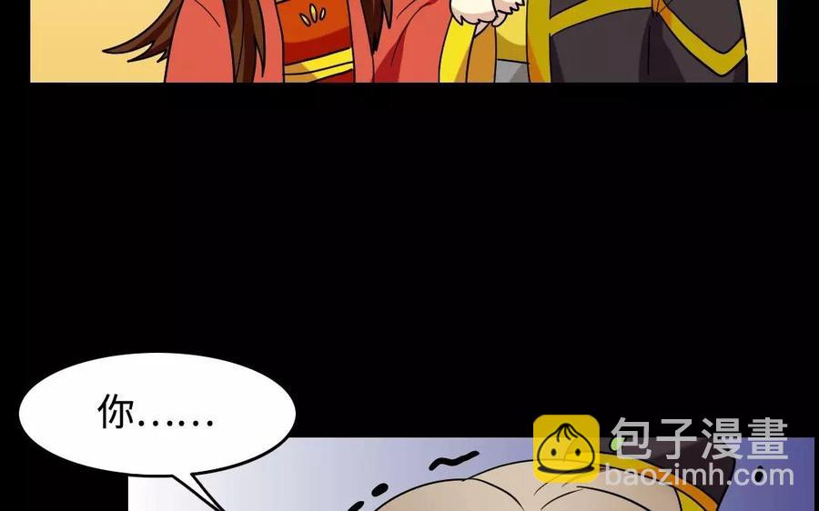 137 有喜(1/3)-第144话