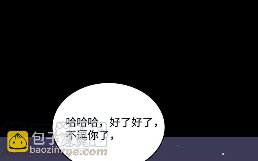 137 有喜(1/3)-第144话