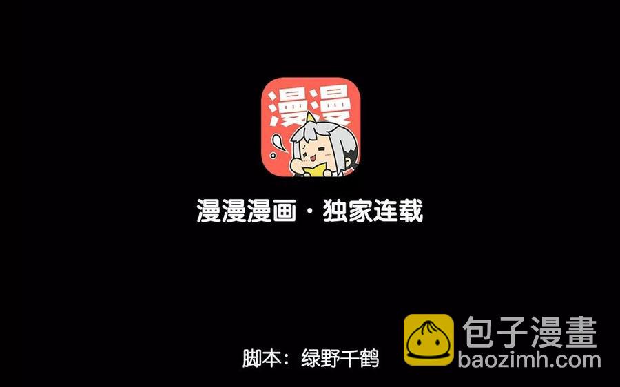 137 有喜(1/3)-第144话