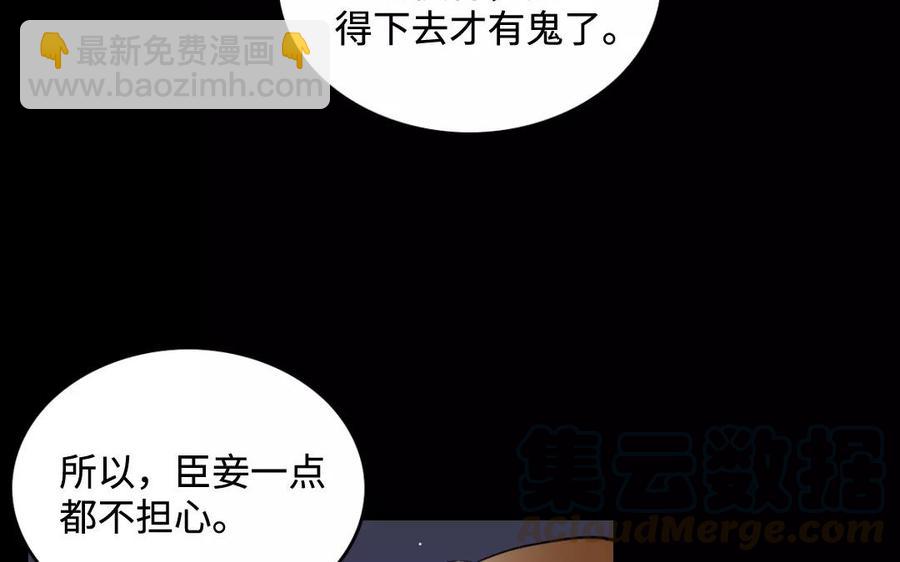 137 有喜(1/3)-第144话