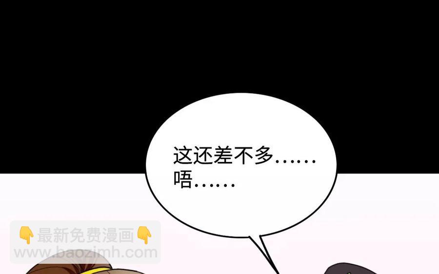 137 有喜(1/3)-第144话
