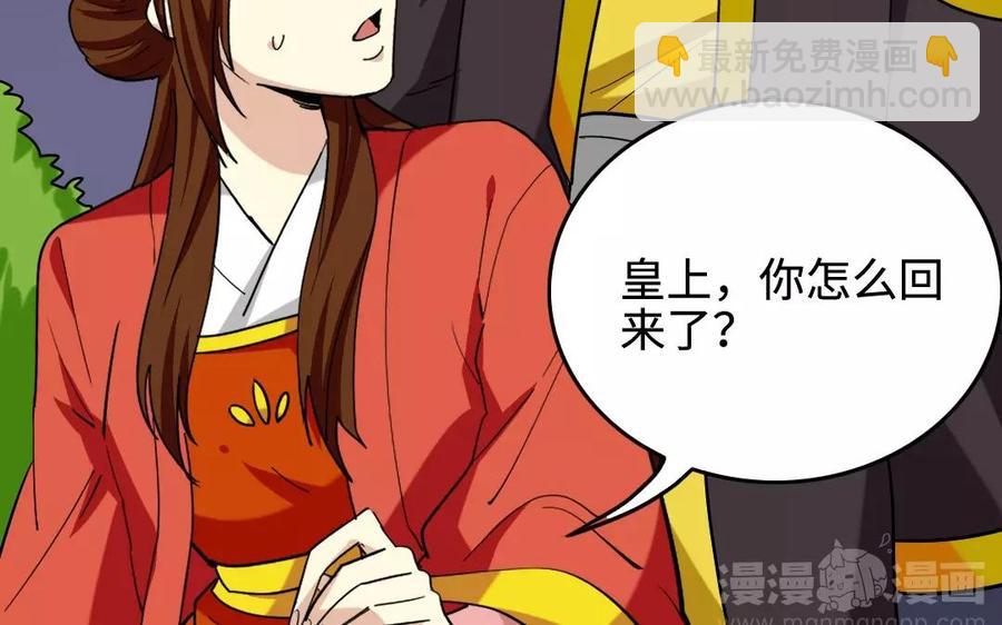 137 有喜(1/3)-第144话