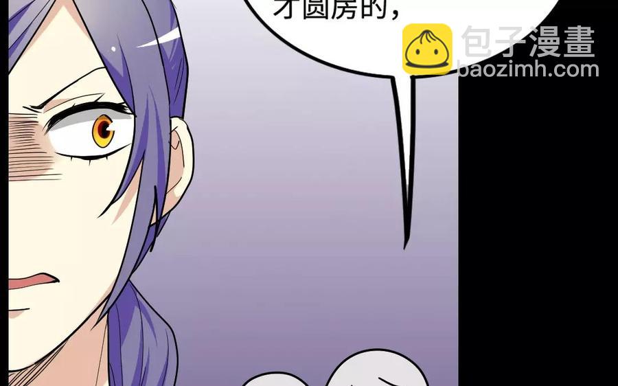 138 做戏(1/2)-第146话