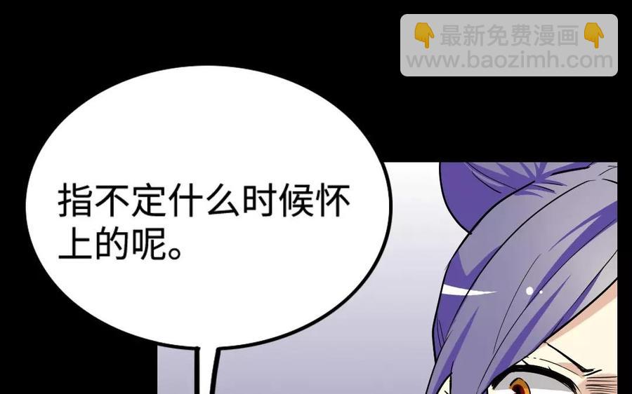 138 做戏(1/2)-第146话