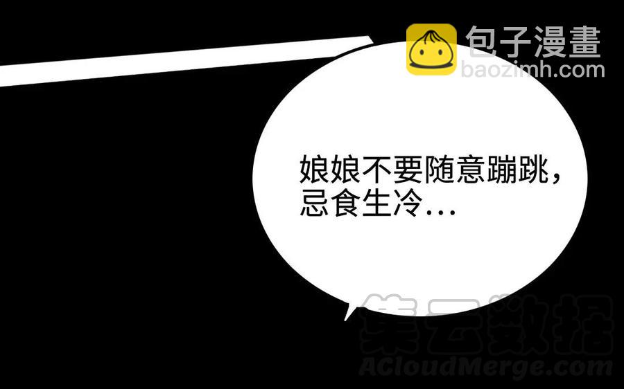 138 做戏(1/2)-第146话