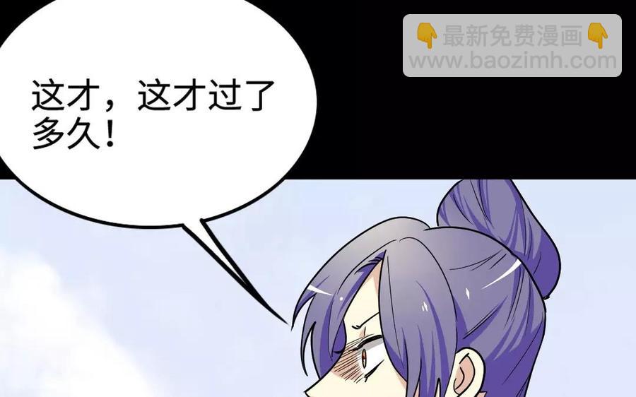 138 做戏(1/2)-第146话