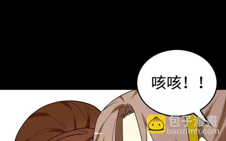 140 转变(1/2)-第148话