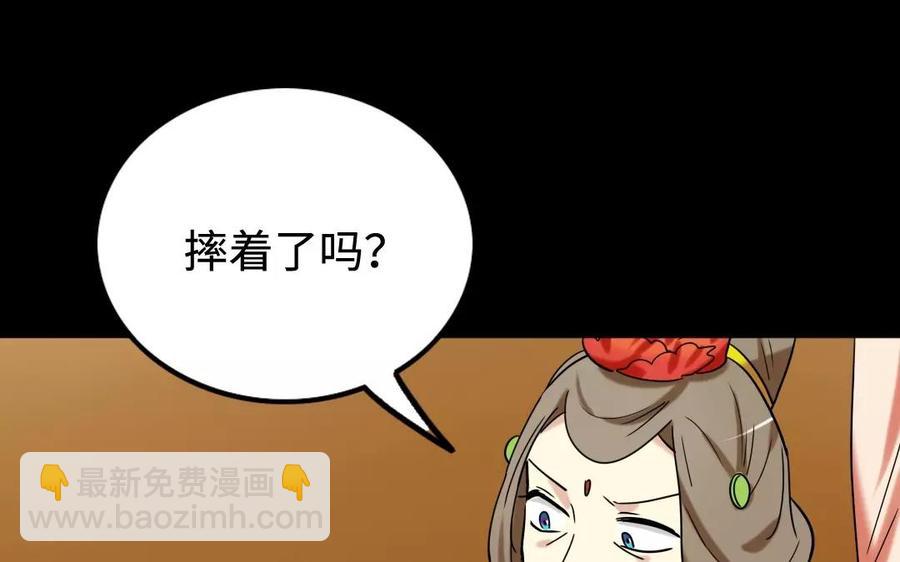 140 转变(1/2)-第148话