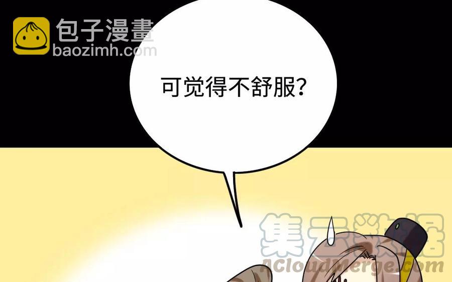 140 转变(1/2)-第148话