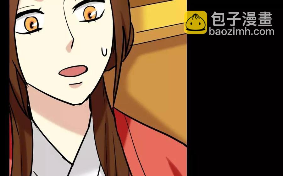 140 转变(1/2)-第148话