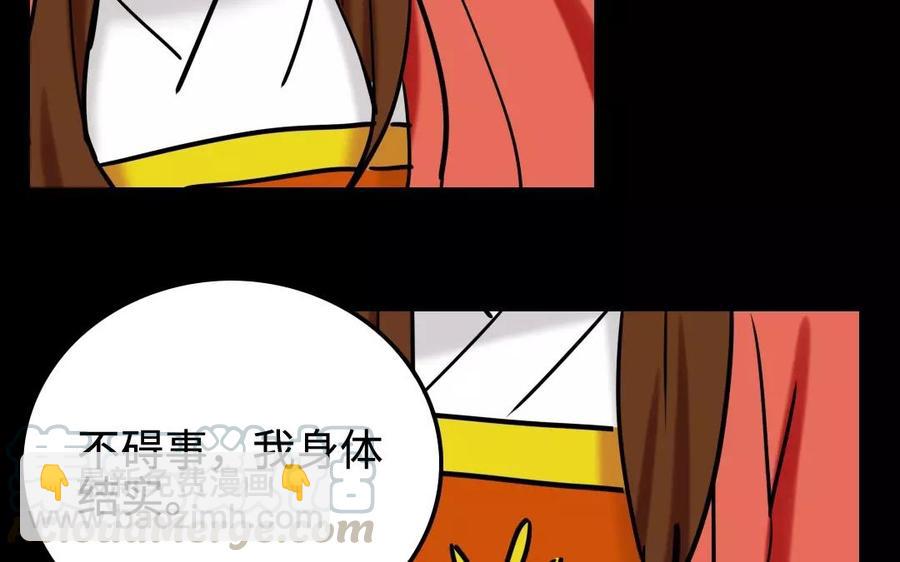 140 转变(1/2)-第148话