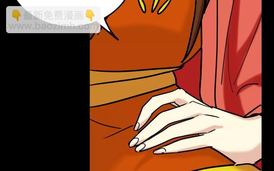 140 转变(1/2)-第148话