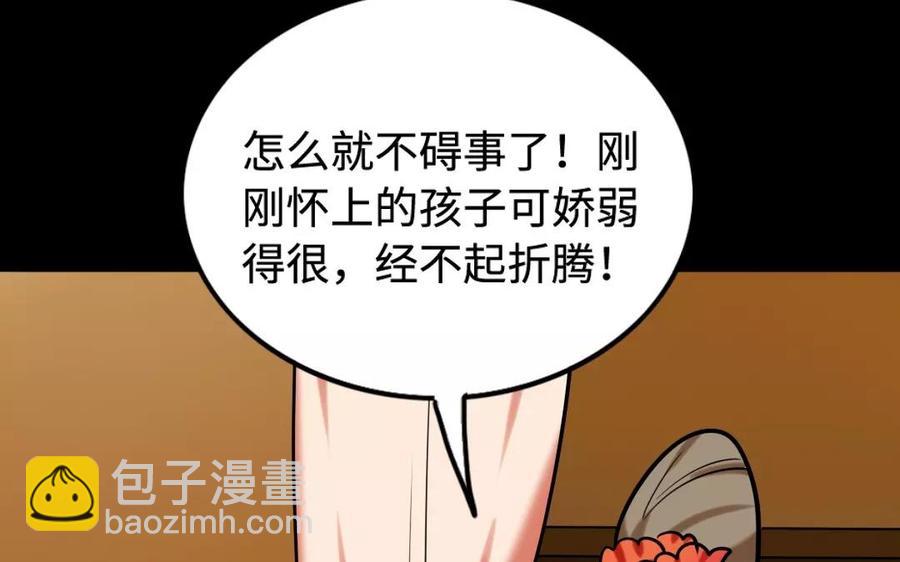 140 转变(1/2)-第148话