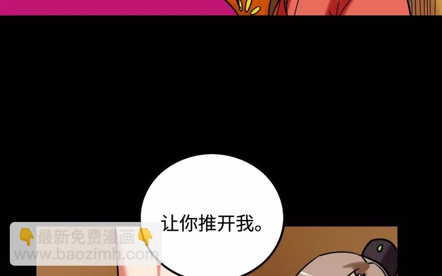 140 转变(1/2)-第148话