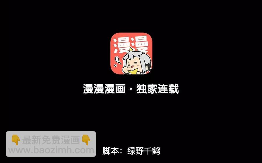 140 转变(1/2)-第148话