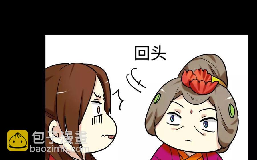 140 转变(1/2)-第148话