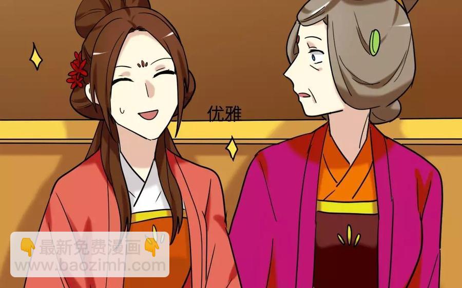 140 转变(1/2)-第148话